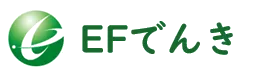 EFでんき