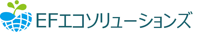 EFエコソリューションズ