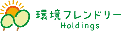 環境フレンドリーホールディングス